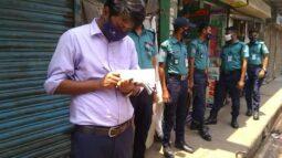 বরিশালে মোবাইল কোর্ট অভিযানে ৫ ব্যক্তি ৩ প্রতিষ্ঠানকে জরিমানা