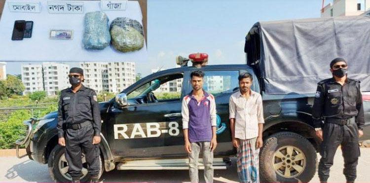 আগৈলঝাড়ায় র‌্যাবের অভিযানে গাঁজাসহ ২ মাদক ব্যবসায়ী গ্রেপ্তার
