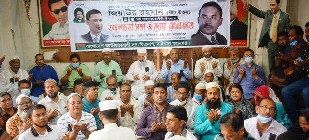 শহীদ প্রেসিডেন্ট জিয়াউর রহমান এদেশে বহুদলীয় গণতন্ত্র কায়েম করেছে : সরোয়ার