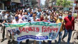 সাংবাদিক রোজিনার ওপর হামলা ও মামলার  প্রতিবাদে বরিশালে সাংবাদিকদের বিক্ষোভ