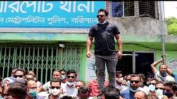 বরিশালে বাসদের চাঁদাবাজি মামলার গ্রেফতার আ’লীগ কর্মীকে ছাড়াতে থানা ঘেরাও!