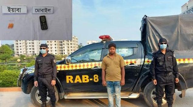 বরিশালে ইয়াবাসহ মাদক ব্যাবসায়ী আটক