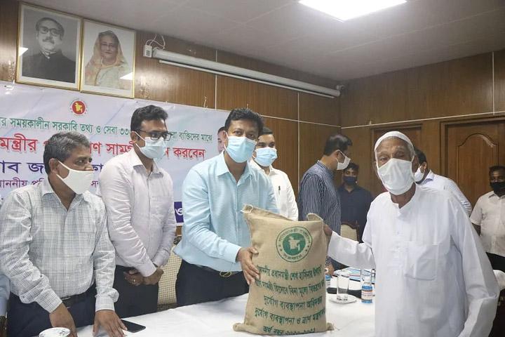 বরিশালে ৩৩৩ নম্বরে সহায়তা চাওয়া ৫০০ পরিবার পেল খাদ্য