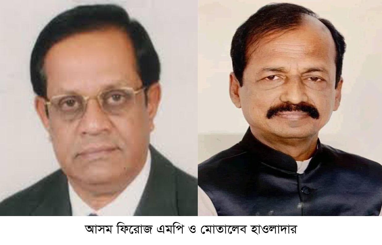 আসম ফিরোজ তার ছে‌লে‌কে রাজ‌নৈ‌তিক উত্তরসুরী বানা‌তে মা‌ঠে নে‌মে‌ছেন / অ‌ভি‌যোগ উপ‌জেলা আওয়ামীলীগ সম্পাদ‌কের