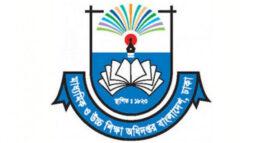 এসএসসির অ্যাসাইনমেন্টের তথ্য ১৯ আগস্টের মধ্যে পাঠানোর নির্দেশ