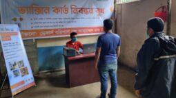 বরিশালে ব্রিটিশ আমেরিকান টোব্যাকো’র ডিস্ট্রিবিউটর জে. আহমেদ এন্ড কোম্পানির উদ্যোগে কোভিড-১৯ ভ্যাকসিন রেজিষ্ট্রেশন