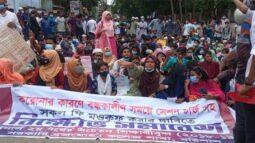 বিএম কলেজে শিক্ষার্থীদের তীব্র আন্দোলনে ফি কমাতে বাধ্য হলেন কলেজ কর্তৃপক্ষ