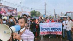 এবার সরকারী হাতেম আলি কলেজের শিক্ষার্থীদের বিক্ষোভ