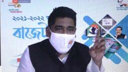 বরিশাল সিটি করপোরেশনের  ৪১৫ কোটি ৭২ লাখ ৩৭ হাজার টাকার বাজেট ঘোষণা