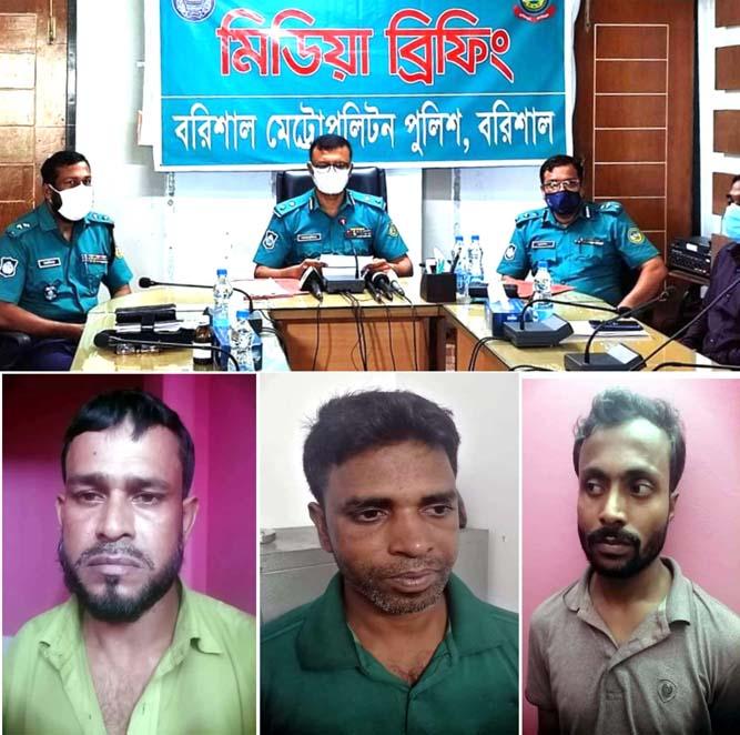 ব্যাংক কর্মকর্তা হত্যায় জড়িত ৩ ডাকাত গ্রেফতার