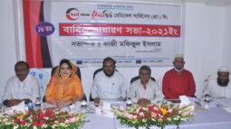 বেলভিউ হসপিটাল এন্ড মেডিকেল সার্ভিসেস (প্রাঃ) লিঃ’র বার্ষিক সাধারণ সভা অনুষ্ঠিত