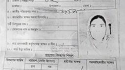 আমতলীতে খাদ্যবান্ধব কর্মসূচির চাল বিক্রিতে অনিয়মের অভিযোগ