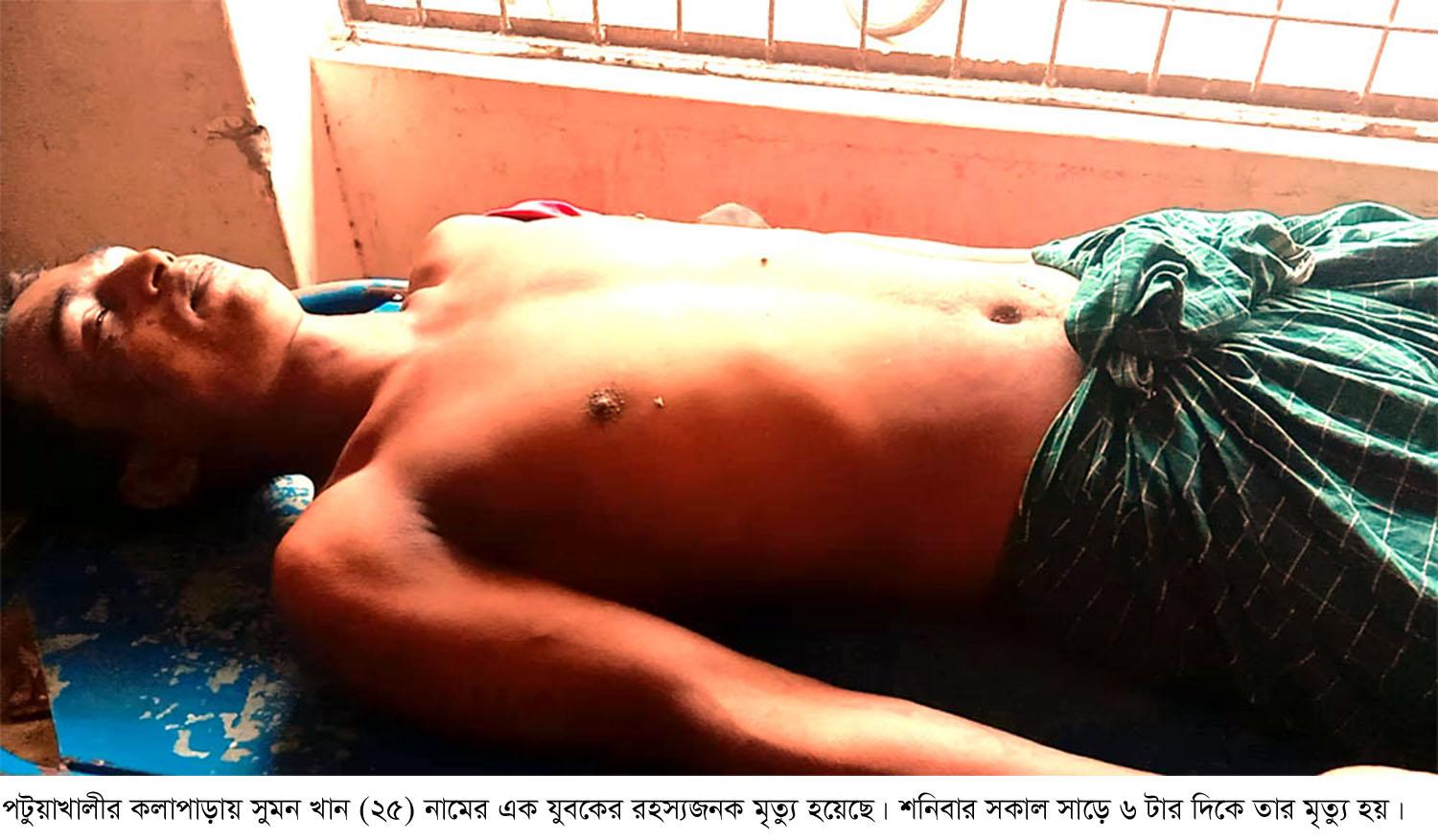 কলাপাড়ায় এক যুবকের রহস্যজনক মৃত্যু
