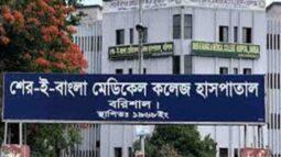 মৃত্যু শূন্য বরিশাল শেবাচিম হাসপাতালের করোনা ওয়ার্ড