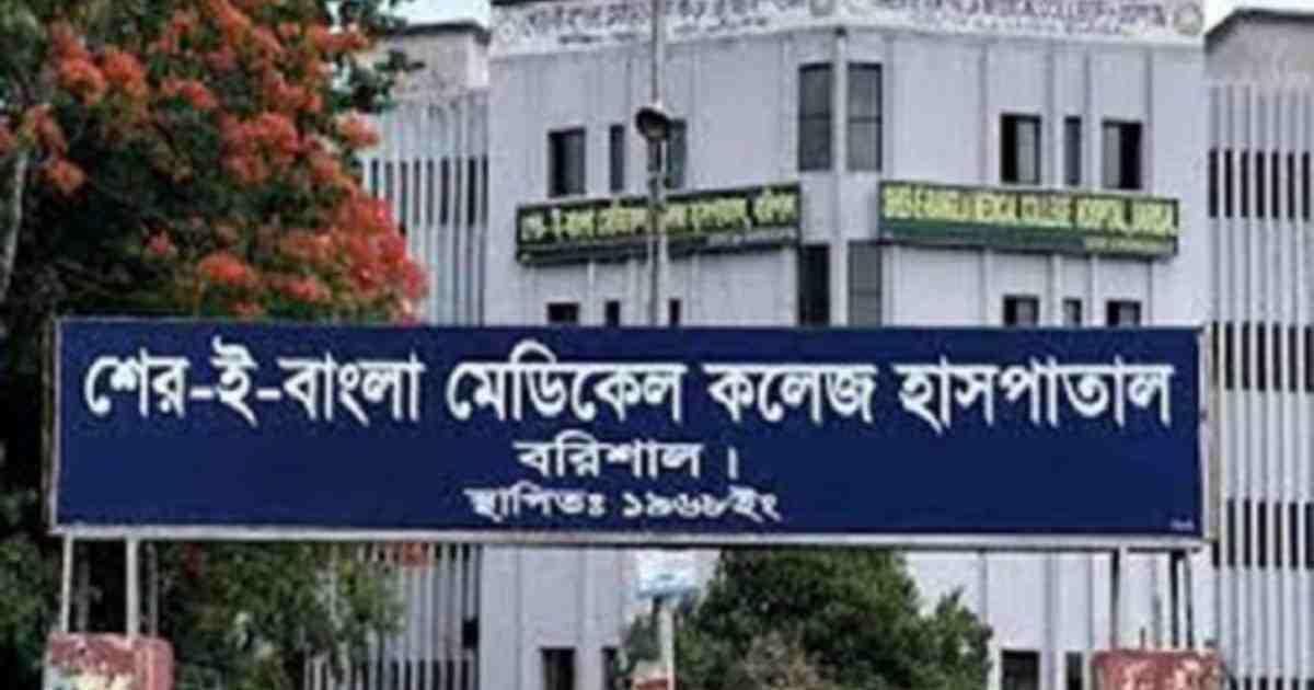 মৃত্যু শূন্য বরিশাল শেবাচিম হাসপাতালের করোনা ওয়ার্ড