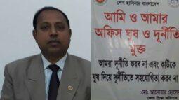 সততার পুরুস্কার পে‌লেন ব‌রিশাল জেলা শিক্ষা অ‌ফিসার মোঃ আ‌নোয়ার হো‌সেন