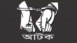 আটকের পর ৪ লাখ টাকা জরিমানায় মুক্তি পেলো বরগুনা-পিরোজপুরের ১৩ জেলে