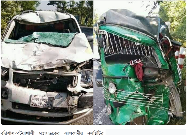 বরিশালে সড়ক দুর্ঘটনায় নিহত ৩