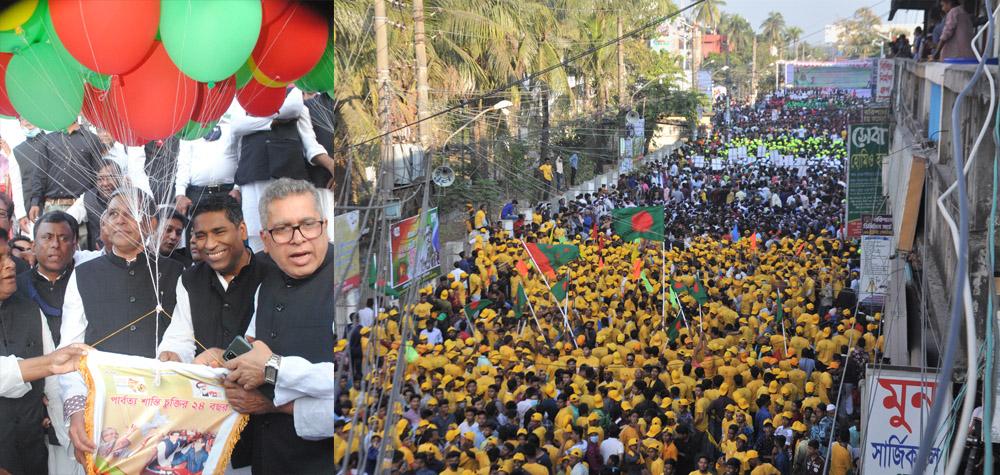 বর্ণাঢ্য আয়োজনের মধ্য দিয়ে বরিশালে পার্বত্য শান্তি চুক্তির ২ যুগ উদযাপন