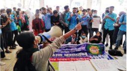 হাফ ভাড়ার দাবিতে ব‌রিশাল জেলা প্রশাসকের কার্যালয় ঘেরাও