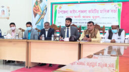 দৌলতখান উপজেলার আইন-শৃঙ্খলা কমিটির মাসিক সভা অনুষ্ঠিত