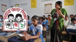 প্রাথমিকের ক্লাস আগের মতোই চলবে