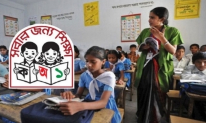 প্রাথমিকের ক্লাস আগের মতোই চলবে