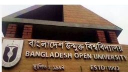 বাউবির সকল পরীক্ষা স্থগিত