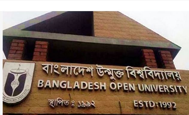 বাউবির সকল পরীক্ষা স্থগিত