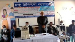 কলাপাড়ায় সুবিধা বঞ্চিতরা পেল চক্ষু চিকিৎসা সেবা