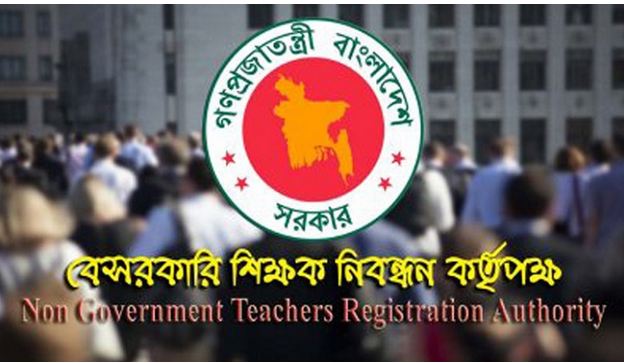 ভুয়া সুপারিশপত্র: সতর্ক করলো এনটিআরসিএ