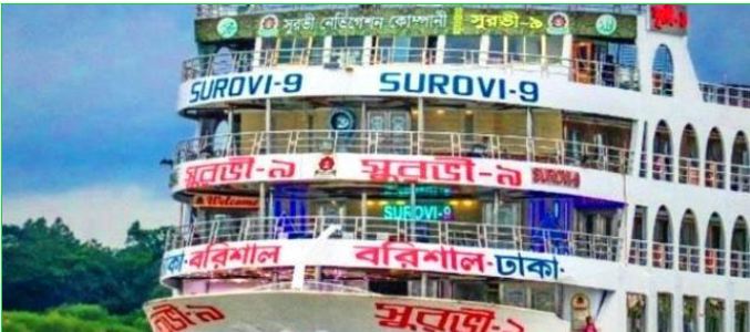এবার মেঘনায় বিলাসবহুল সুরভী-৯ লঞ্চে আগুন ॥ প্রাণে বাঁচল হাজারো যাত্রী