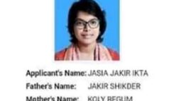 গ‌নিত বিভা‌গে ভ‌র্তি হওয়া জে‌সিয়ার ভর্তি বাতিল করলো ববি কর্তৃপক্ষ