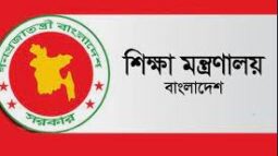 ১৩ ফেব্রুয়ারি এইচএসসি ও সমমান পরীক্ষার ফল