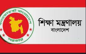 ১৩ ফেব্রুয়ারি এইচএসসি ও সমমান পরীক্ষার ফল