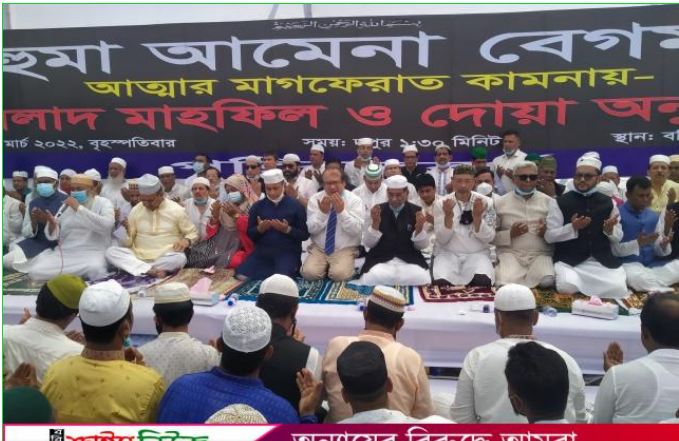 বঙ্গবন্ধু’র ছোট বোন আমেনা বেগম এর রুহের মাগফিরাত কামনায় বরিশালে দোয়া মোনাজাত