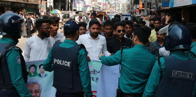 বরিশালে পুলিশি বাধা উপেক্ষা করে ছাত্রদলের বিক্ষোভ
