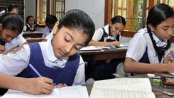 ২০২৩ সাল থেকে হবে না প্রাথমিক সমাপনী পরীক্ষা