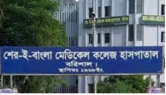 হাসপাতা‌লের টয়‌লে‌টে বাচ্চা প্রসব/ পাইপ ভে‌ঙ্গে নবজাতক উদ্ধার