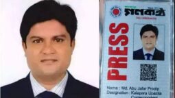 ঘর থেকে ডেকে নিয়ে সাংবাদিককে কুপিয়ে হত্যা