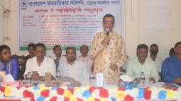 বাংলাদেশ মানবাধিকার কমিশন বাবুগঞ্জ আঞ্চলিক শাখার শপথ ও পরিচিত সভা অনুষ্ঠিত
