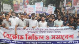 বরিশাল মহানগরে বিবাহিত, অছাত্রদের নিয়ে করা ছাত্রলীগের কমিটি বাতিলের দাবীতে ছাত্রলীগের বিক্ষোভ