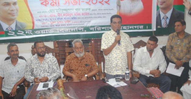 মহানগর বিএনপিতে ভোগীদের দরকার নাই আমরা ত্যাগিদের নিয়ে এগিয়ে যাব- মীর জাহিদ