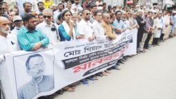 বরিশালে বিএনপি নেতা হত্যার বিচারের দাবিতে নগরবাসীর  মানববন্ধন
