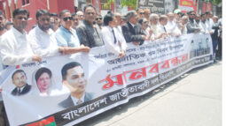 গুম প্রতিরোধ দিবসে বরিশালে বিএনপির মানববন্ধন