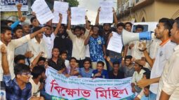 সড়ক অবরোধ করে বরিশালে পলিটেকনিক শিক্ষার্থীদের বিক্ষোভ
