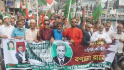 বরিশালে প্রতিষ্ঠাবার্ষিকী উপলক্ষে বিএনপির র‌্যালি-সমাবেশ-আলোচনা সভা