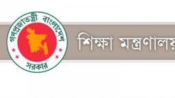 ১১০৮ জন শিক্ষকের সনদ জাল