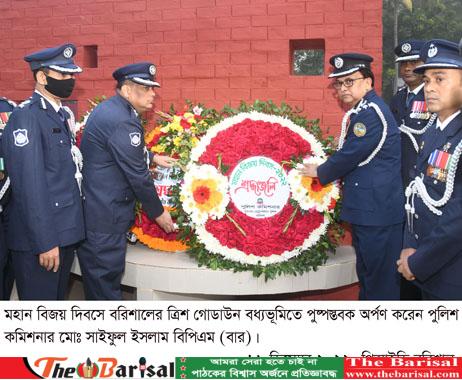 বিজয়ের ৫১ বছর