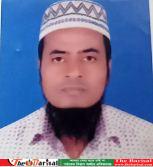 সর্বোচ্চ ভোট পেয়েছেন মোঃ হাবিবুর রহমান